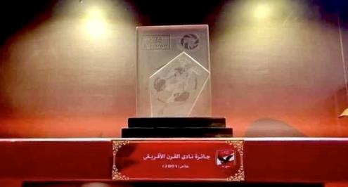 من تحذير كاف لمطالبة الأهلي بـ50 مليون جنيه.. كيف تغيرت لافتة نادي القرن في الزمالك؟